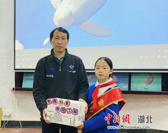 武汉小学生通过废品回收“变废为宝”，保护江豚